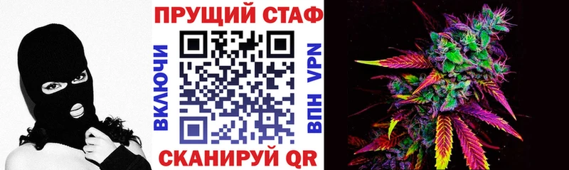 Хочу наркоту Новоаннинский Галлюциногенные грибы ГАШИШ blacksprut СОЛЬ Бошки Шишки