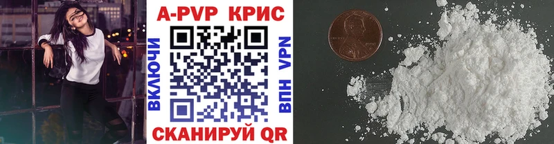 Alpha-PVP Crystall  Новоаннинский 