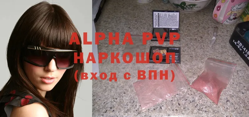 где продают наркотики  Новоаннинский  darknet какой сайт  Alpha PVP Соль 