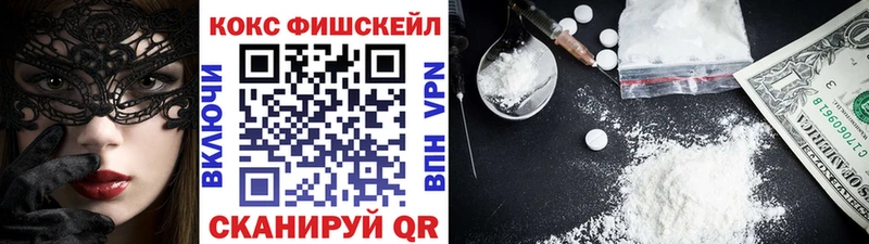 COCAIN 99% что такое Новоаннинский