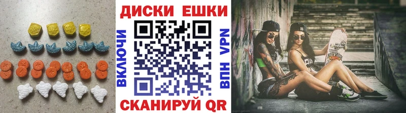 цена   Новоаннинский  ЭКСТАЗИ 280 MDMA 