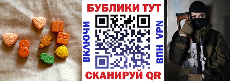 ЭКСТАЗИ XTC Новоаннинский