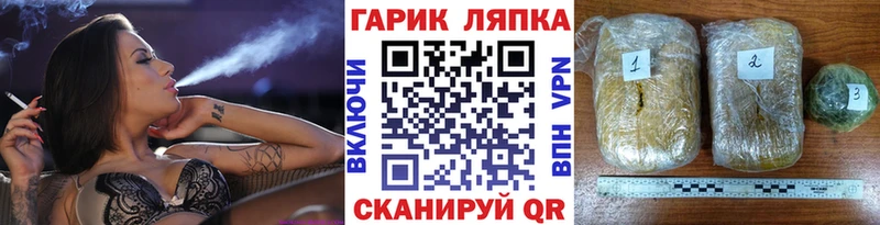 ГАШИШ 40% ТГК  Новоаннинский 