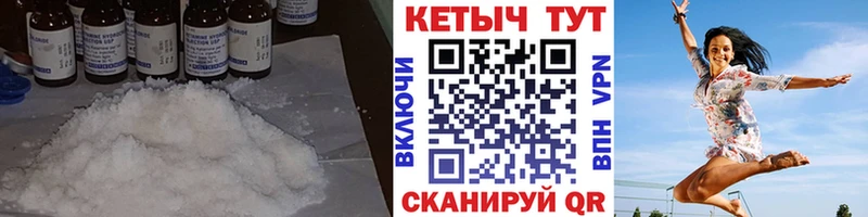 как найти   Новоаннинский  КЕТАМИН VHQ 