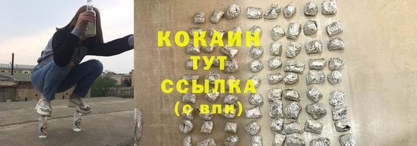 таблы Лиски