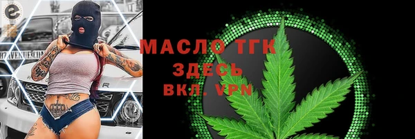 кокаин Лихославль