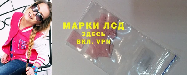 первитин Майский