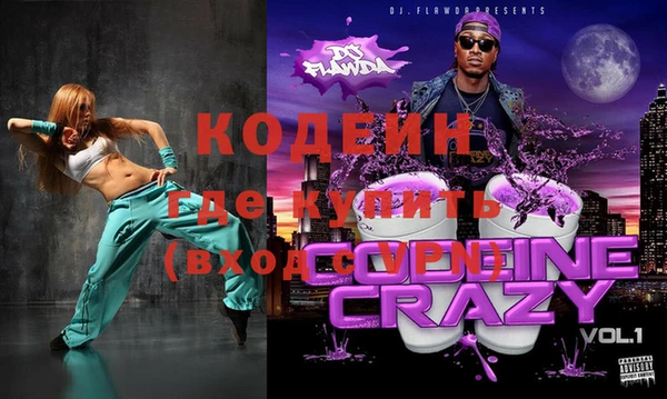 мдпв Магас