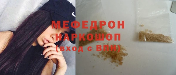 меф Липки