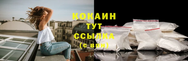 первитин Майский