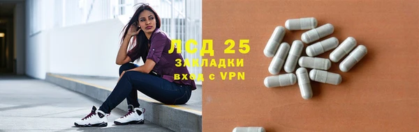 первитин Майский