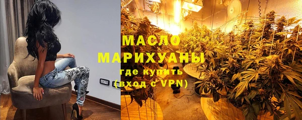 первитин Майский