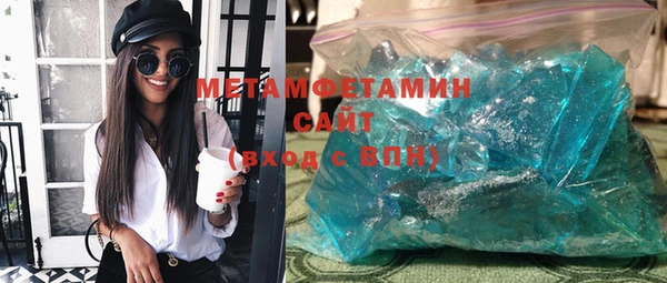 кокаин Лихославль