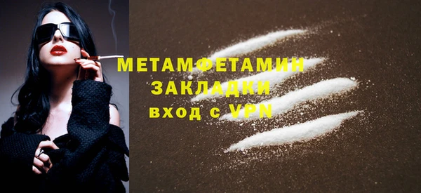 кокаин Лихославль