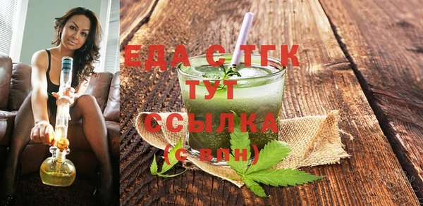 меф Липки