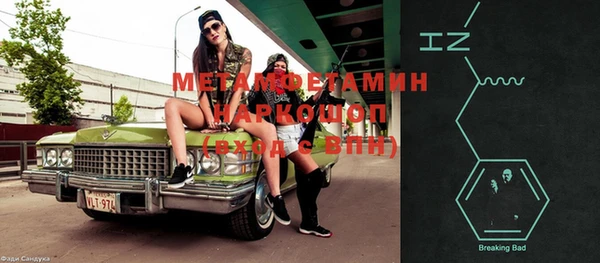 таблы Лиски