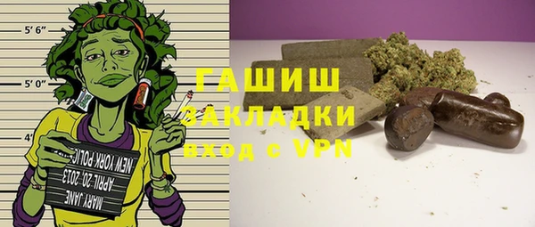 прущие грибы Домодедово