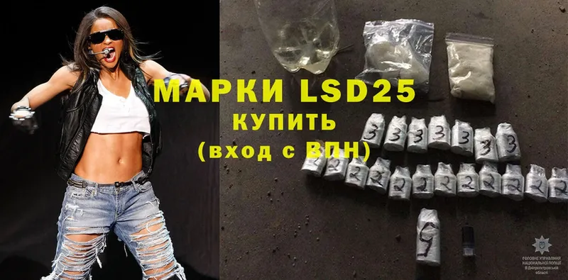 LSD-25 экстази кислота  Новоаннинский 