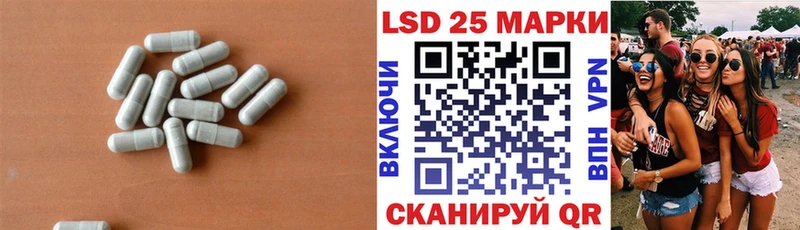 Лсд 25 экстази ecstasy продажа наркотиков Новоаннинский