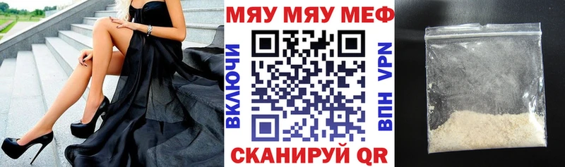 цена наркотик  Новоаннинский  Мефедрон мяу мяу 