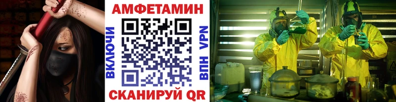 МЕТАМФЕТАМИН мет  Новоаннинский 