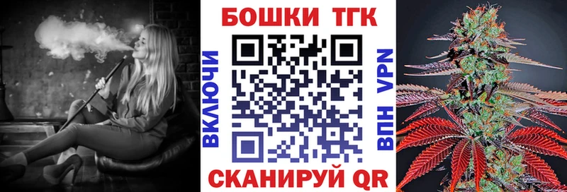 как найти   Новоаннинский  Шишки марихуана тримм 